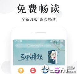 金沙彩票官网APP下载